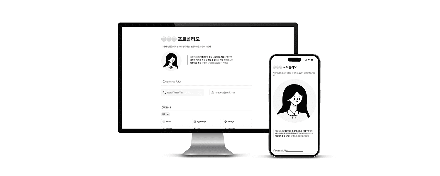 기본형 포트폴리오 5번