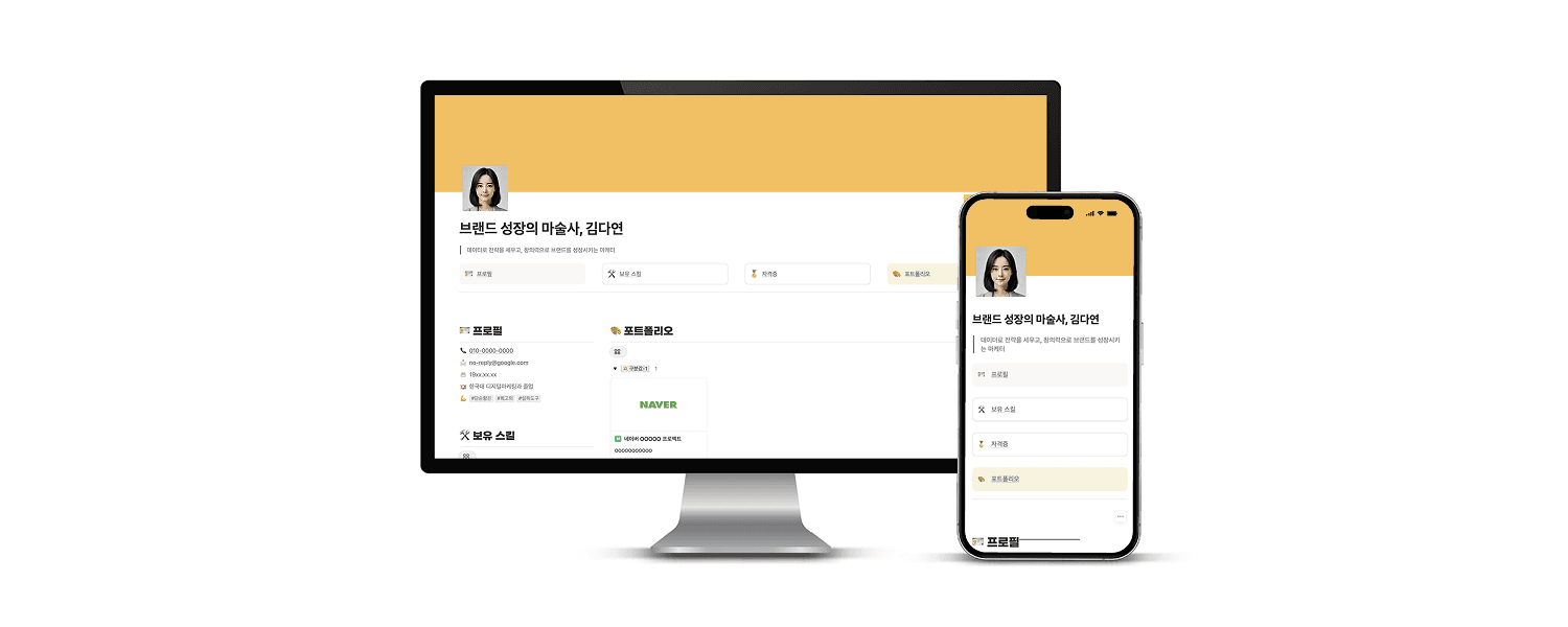 와이드형 포트폴리오 1번