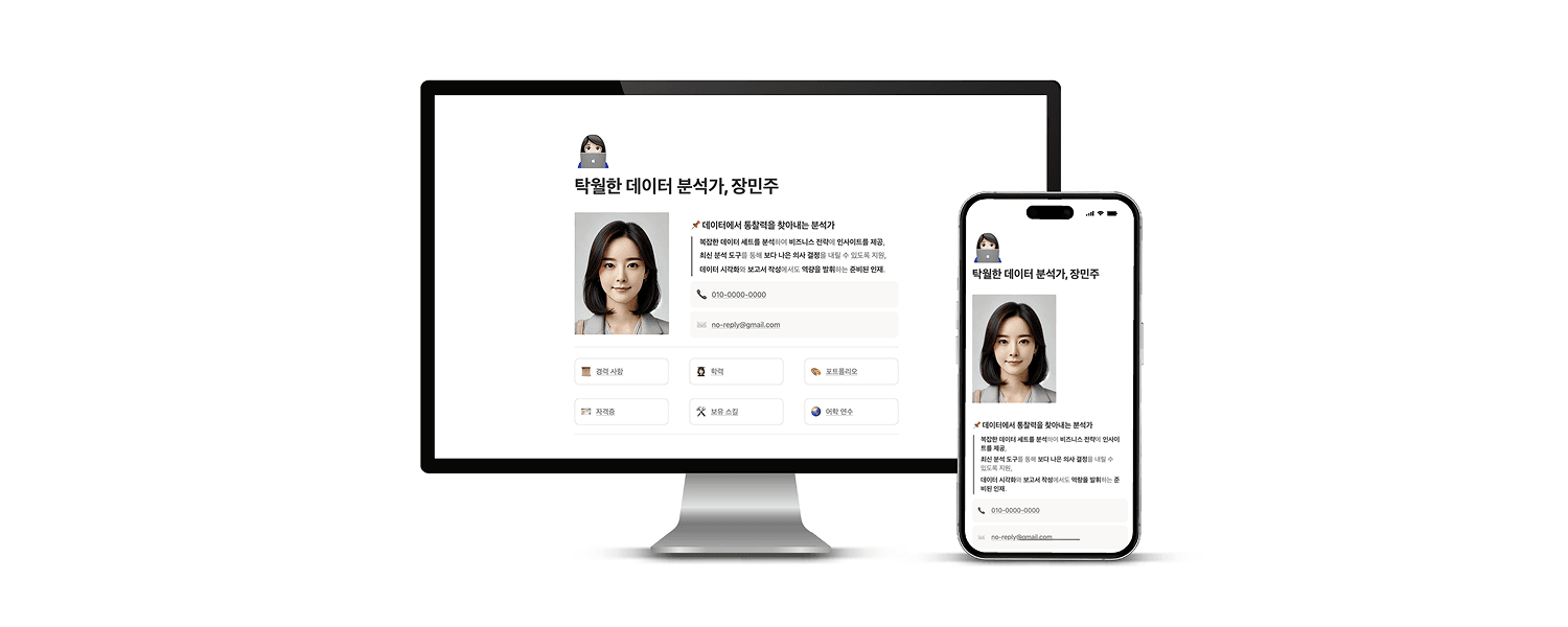 기본형 포트폴리오 1번