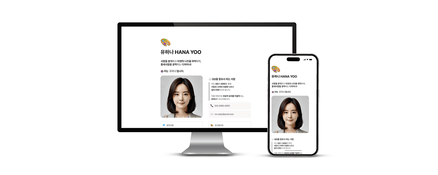 기본형 포트폴리오 2번